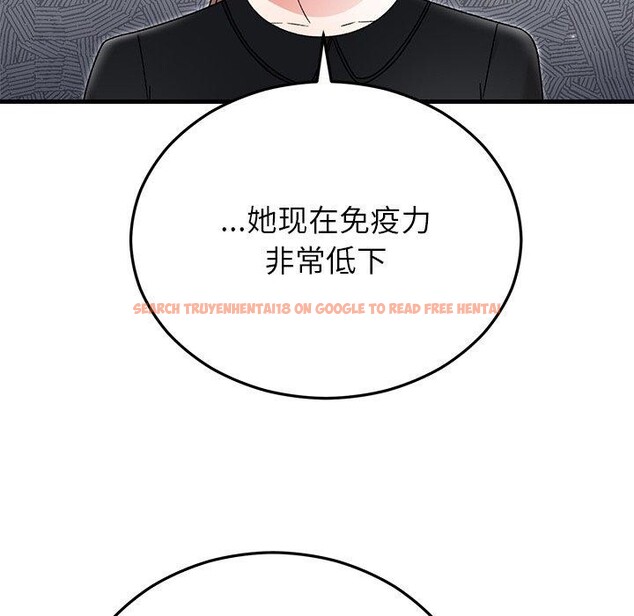 查看漫画婚姻束縛 - 第38話 - tymanga.com中的3481469图片