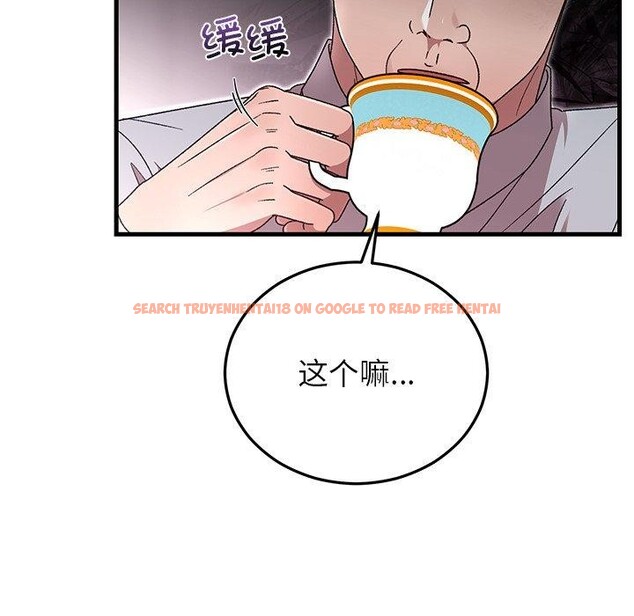 查看漫画婚姻束縛 - 第38話 - tymanga.com中的3481475图片