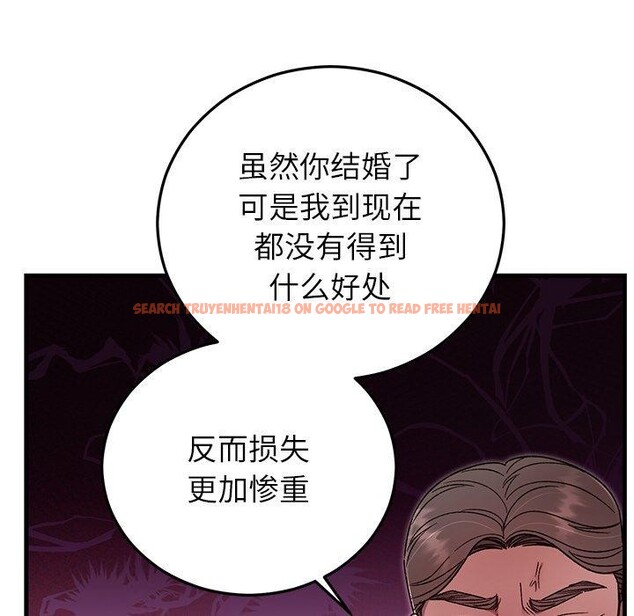 查看漫画婚姻束縛 - 第38話 - tymanga.com中的3481476图片
