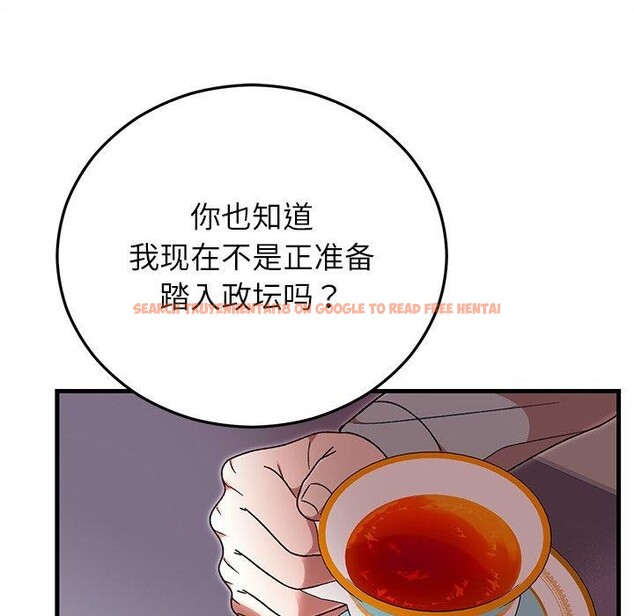 查看漫画婚姻束縛 - 第38話 - tymanga.com中的3481481图片