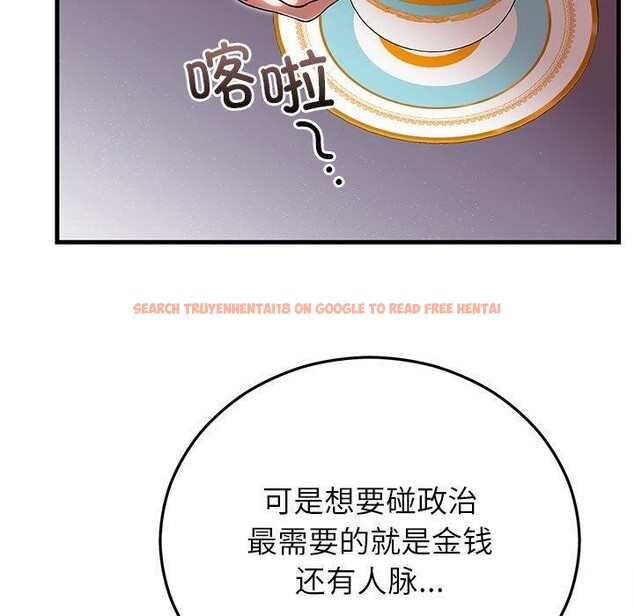 查看漫画婚姻束縛 - 第38話 - tymanga.com中的3481482图片