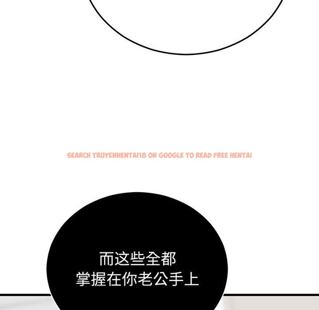 查看漫画婚姻束縛 - 第38話 - tymanga.com中的3481483图片