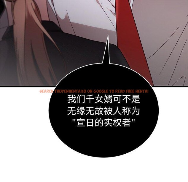 查看漫画婚姻束縛 - 第38話 - tymanga.com中的3481485图片