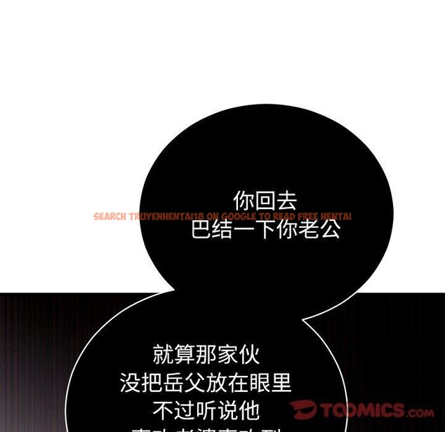 查看漫画婚姻束縛 - 第38話 - tymanga.com中的3481486图片