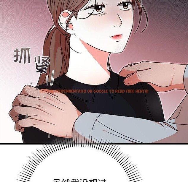 查看漫画婚姻束縛 - 第38話 - tymanga.com中的3481490图片