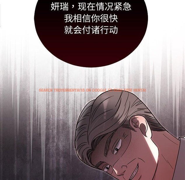 查看漫画婚姻束縛 - 第38話 - tymanga.com中的3481496图片