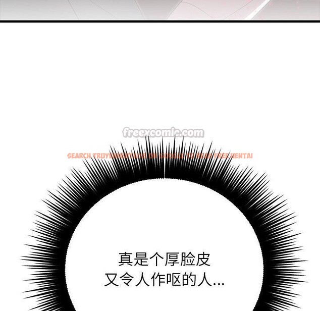 查看漫画婚姻束縛 - 第38話 - tymanga.com中的3481498图片