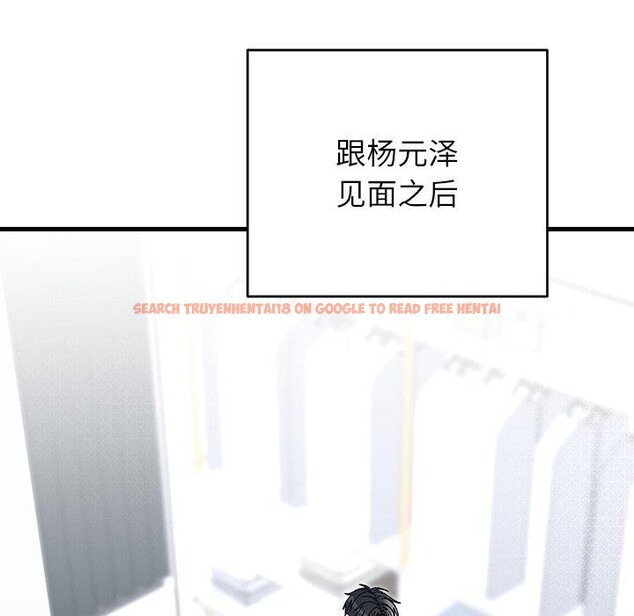 查看漫画婚姻束縛 - 第38話 - tymanga.com中的3481503图片