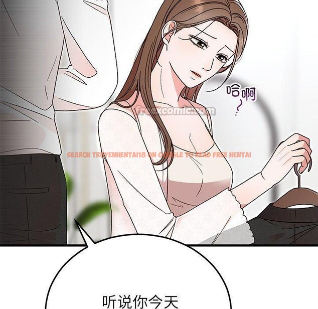 查看漫画婚姻束縛 - 第38話 - tymanga.com中的3481512图片