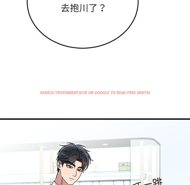 查看漫画婚姻束縛 - 第38話 - tymanga.com中的3481513图片