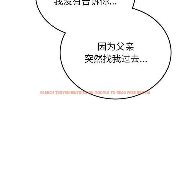 查看漫画婚姻束縛 - 第38話 - tymanga.com中的3481515图片