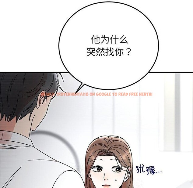 查看漫画婚姻束縛 - 第38話 - tymanga.com中的3481516图片