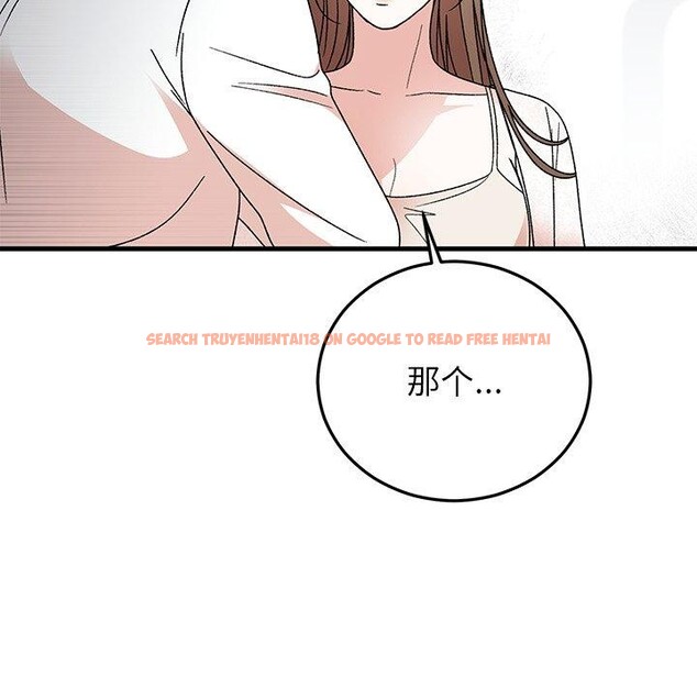 查看漫画婚姻束縛 - 第38話 - tymanga.com中的3481517图片