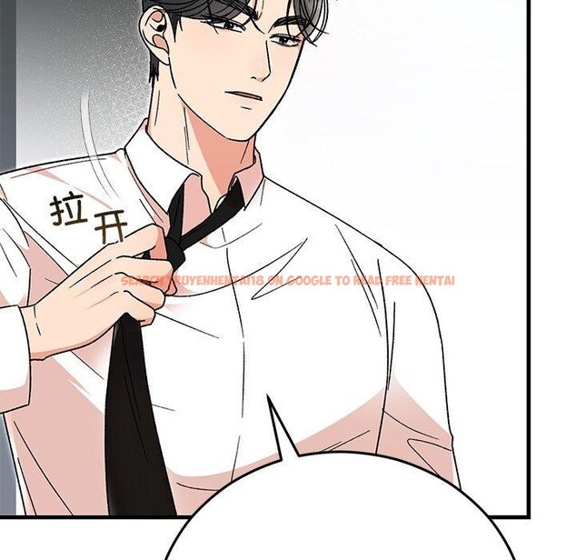 查看漫画婚姻束縛 - 第38話 - tymanga.com中的3481519图片