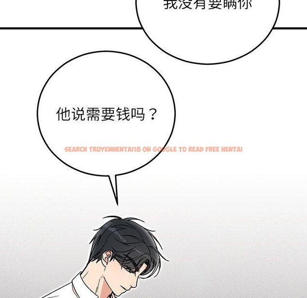 查看漫画婚姻束縛 - 第38話 - tymanga.com中的3481521图片