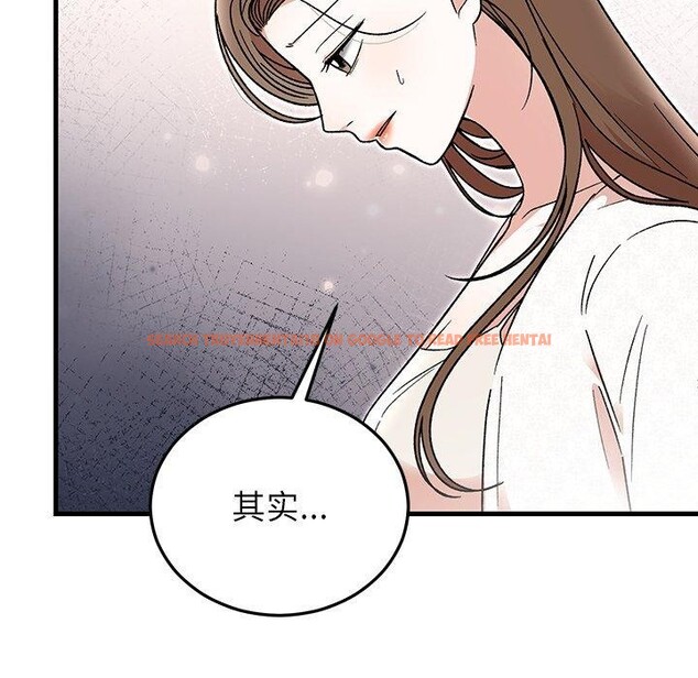 查看漫画婚姻束縛 - 第38話 - tymanga.com中的3481525图片