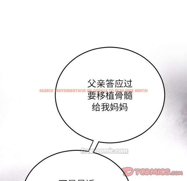 查看漫画婚姻束縛 - 第38話 - tymanga.com中的3481526图片