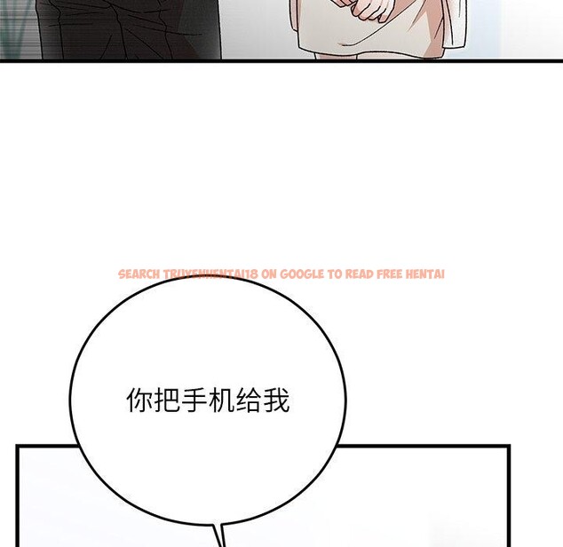 查看漫画婚姻束縛 - 第38話 - tymanga.com中的3481529图片