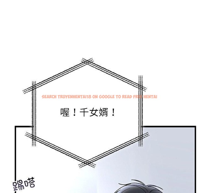 查看漫画婚姻束縛 - 第38話 - tymanga.com中的3481535图片