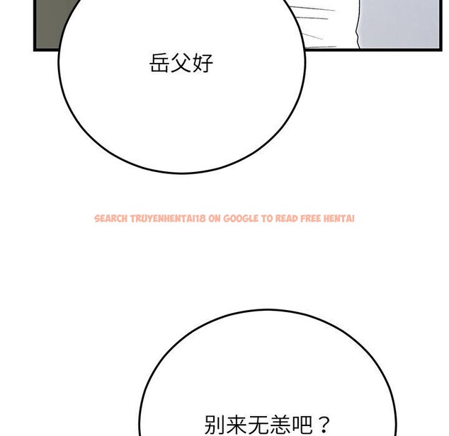 查看漫画婚姻束縛 - 第38話 - tymanga.com中的3481537图片