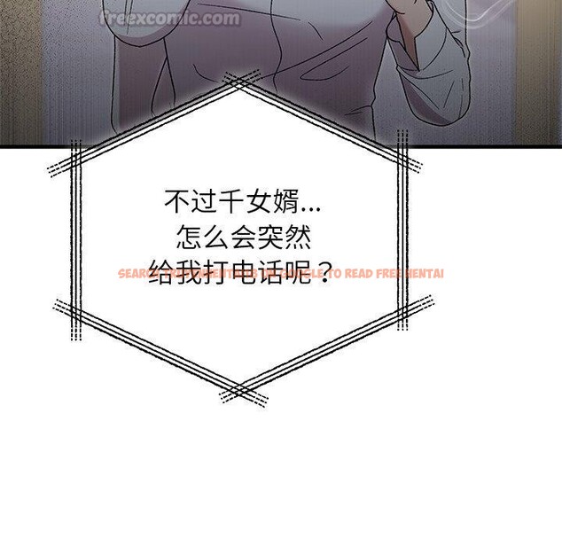 查看漫画婚姻束縛 - 第38話 - tymanga.com中的3481540图片