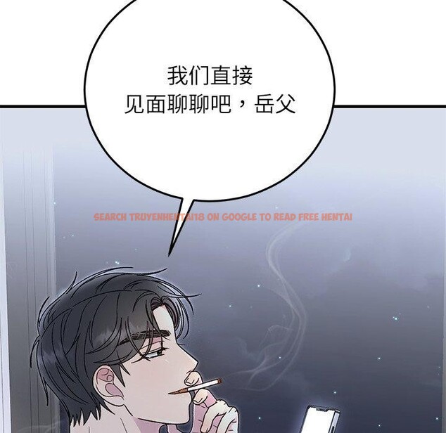 查看漫画婚姻束縛 - 第38話 - tymanga.com中的3481545图片