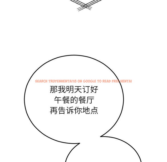 查看漫画婚姻束縛 - 第38話 - tymanga.com中的3481548图片