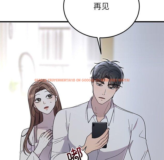 查看漫画婚姻束縛 - 第38話 - tymanga.com中的3481549图片