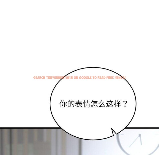 查看漫画婚姻束縛 - 第38話 - tymanga.com中的3481553图片