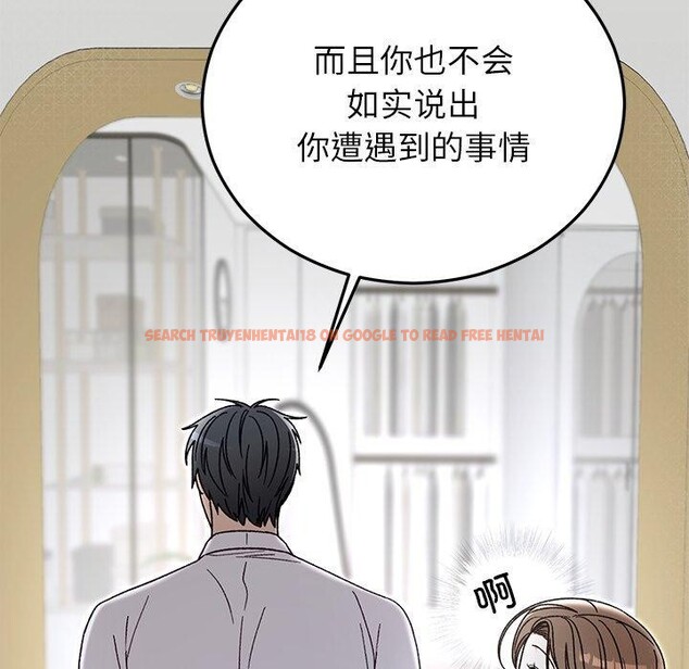 查看漫画婚姻束縛 - 第38話 - tymanga.com中的3481557图片