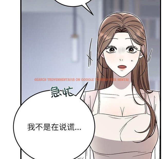 查看漫画婚姻束縛 - 第38話 - tymanga.com中的3481565图片