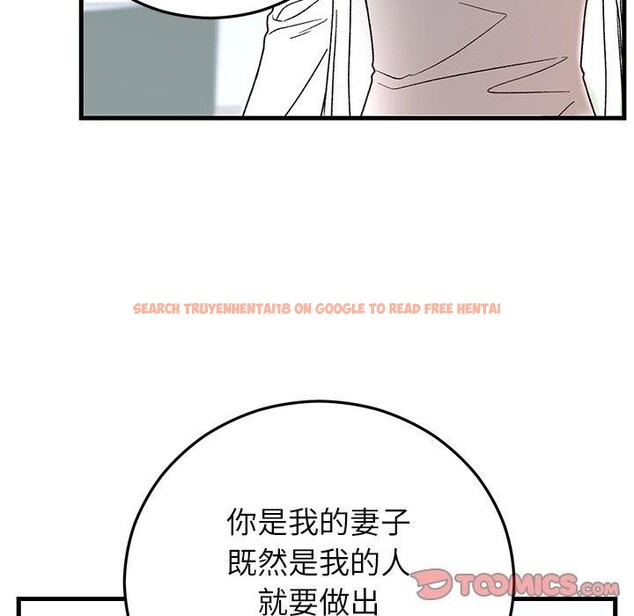 查看漫画婚姻束縛 - 第38話 - tymanga.com中的3481566图片