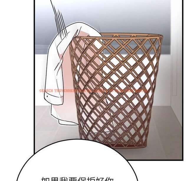 查看漫画婚姻束縛 - 第38話 - tymanga.com中的3481570图片