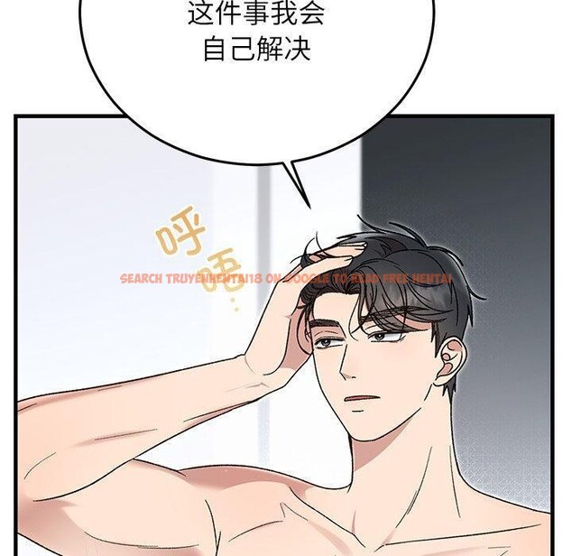 查看漫画婚姻束縛 - 第38話 - tymanga.com中的3481572图片