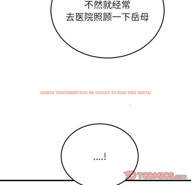 查看漫画婚姻束縛 - 第38話 - tymanga.com中的3481574图片
