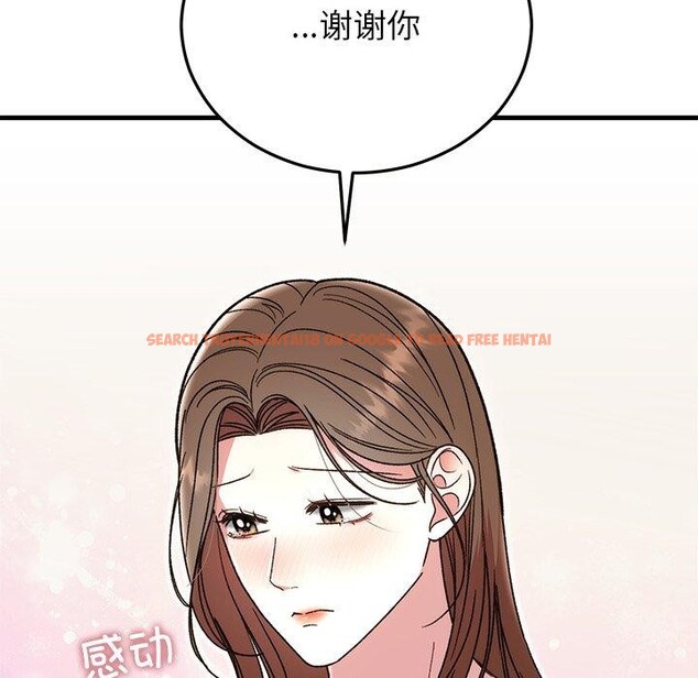 查看漫画婚姻束縛 - 第38話 - tymanga.com中的3481577图片