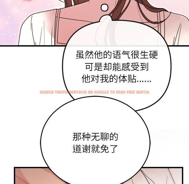 查看漫画婚姻束縛 - 第38話 - tymanga.com中的3481578图片