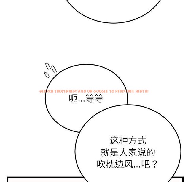 查看漫画婚姻束縛 - 第38話 - tymanga.com中的3481583图片
