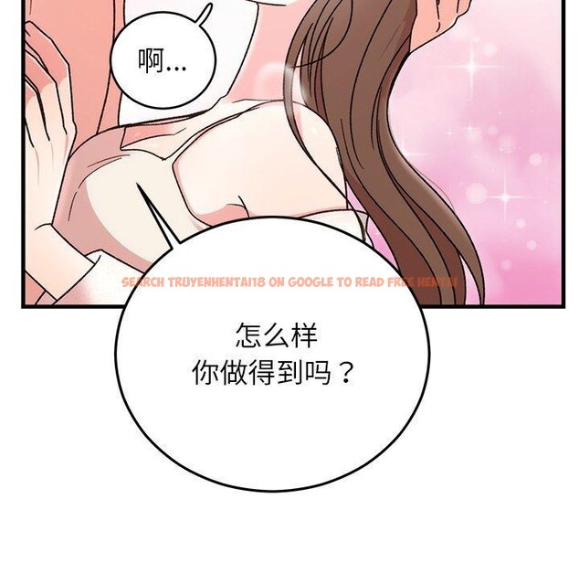 查看漫画婚姻束縛 - 第38話 - tymanga.com中的3481585图片