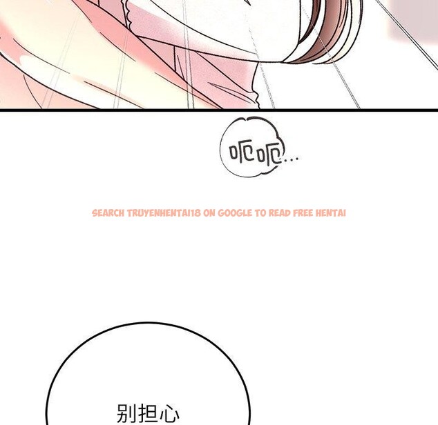 查看漫画婚姻束縛 - 第38話 - tymanga.com中的3481588图片