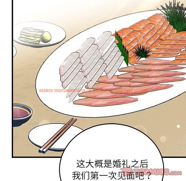 查看漫画婚姻束縛 - 第38話 - tymanga.com中的3481598图片