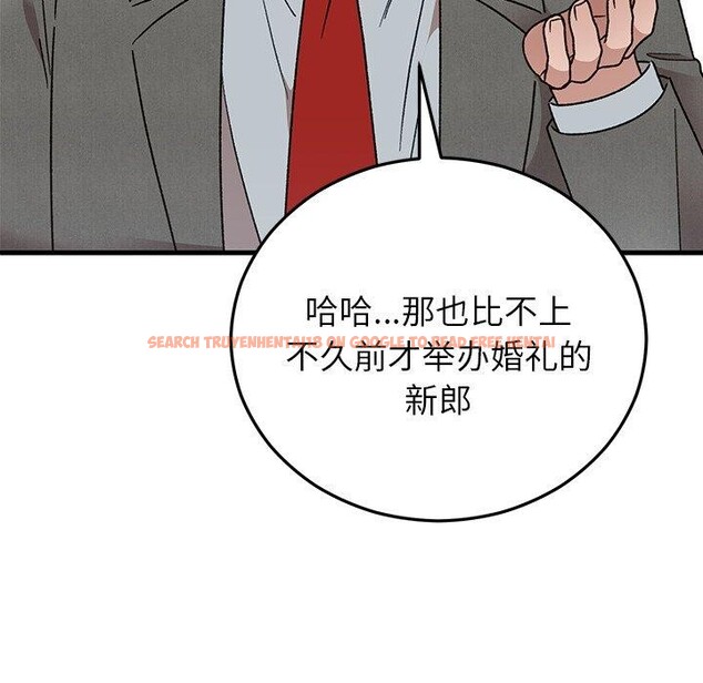 查看漫画婚姻束縛 - 第38話 - tymanga.com中的3481601图片