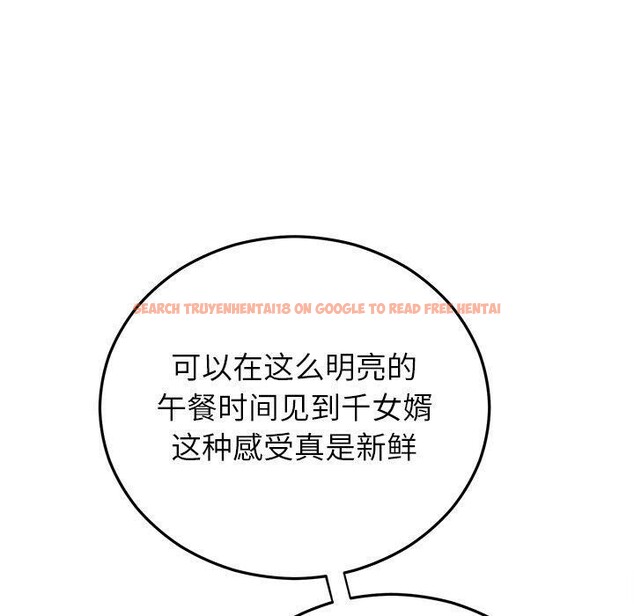 查看漫画婚姻束縛 - 第38話 - tymanga.com中的3481602图片