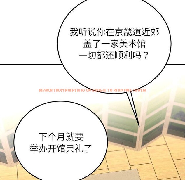 查看漫画婚姻束縛 - 第38話 - tymanga.com中的3481603图片