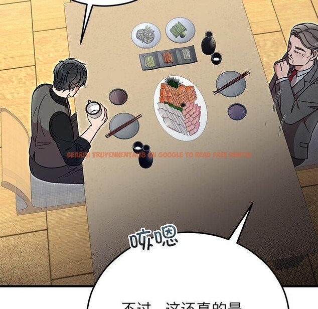 查看漫画婚姻束縛 - 第38話 - tymanga.com中的3481604图片