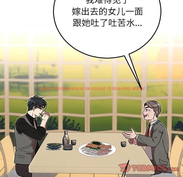 查看漫画婚姻束縛 - 第38話 - tymanga.com中的3481606图片