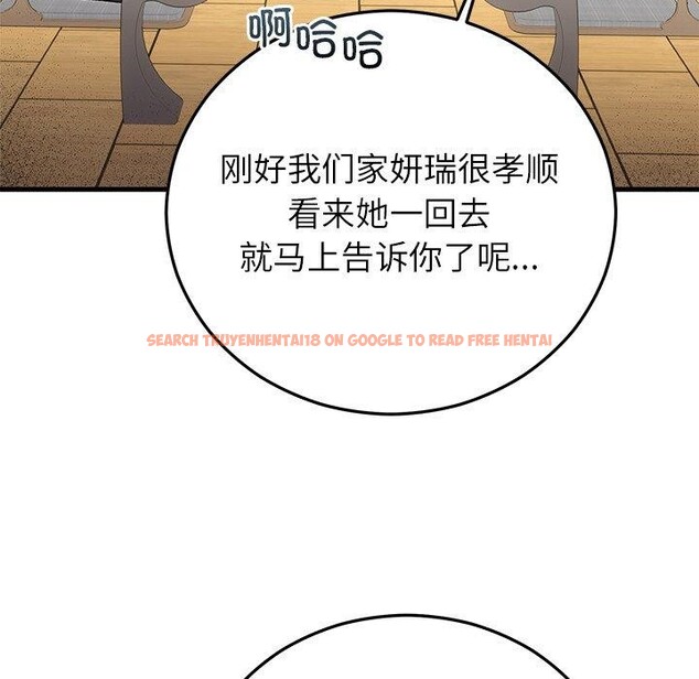 查看漫画婚姻束縛 - 第38話 - tymanga.com中的3481607图片