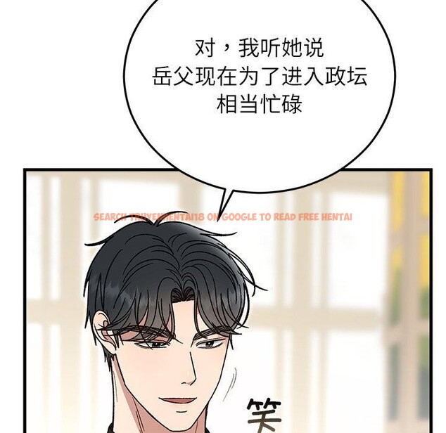 查看漫画婚姻束縛 - 第38話 - tymanga.com中的3481608图片