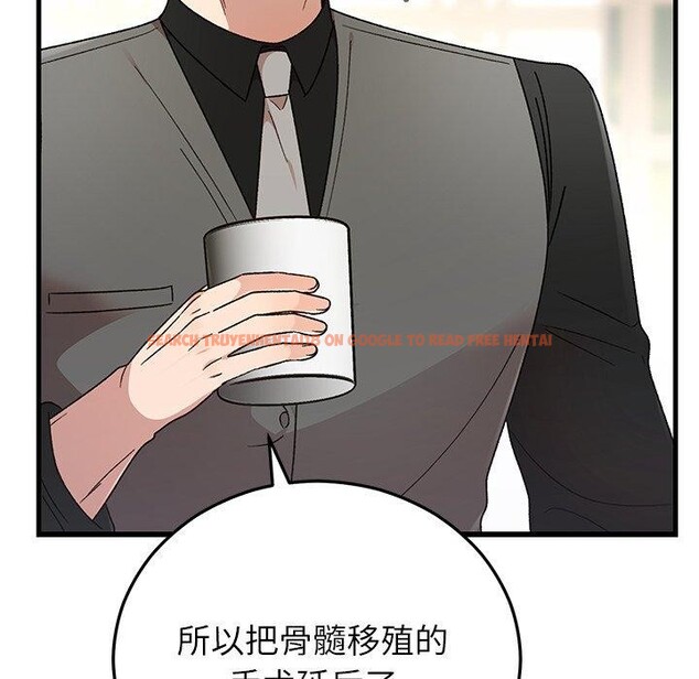 查看漫画婚姻束縛 - 第38話 - tymanga.com中的3481609图片