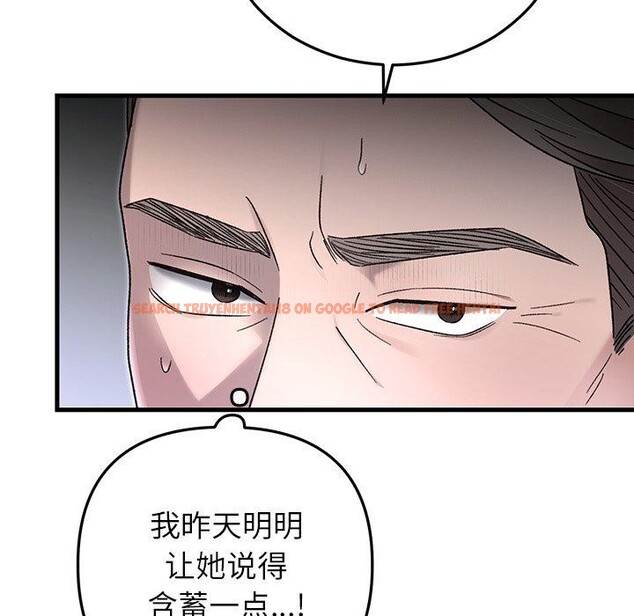 查看漫画婚姻束縛 - 第38話 - tymanga.com中的3481611图片